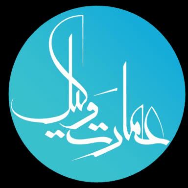 تصویر کاور فروشگاه مجموعه رستوران‌ عمارت وکیل